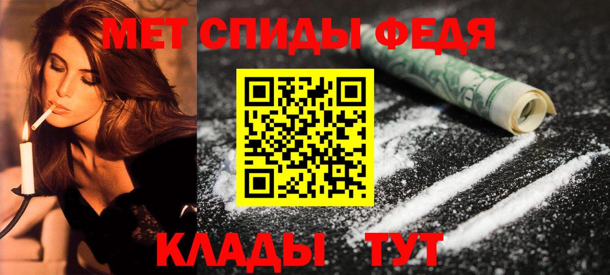 Калуга  Amphetamine 97%  Амфетамин  Вход с VPN 