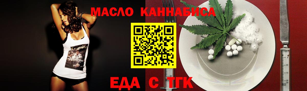 Калуга  Canna-Cookies марихуана  Вход с VPN 