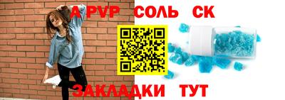 марки lsd Краснознаменск