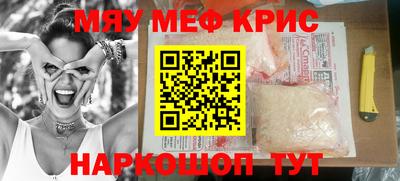 марки lsd Краснознаменск
