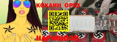 кокс Краснодар
