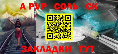 кокс Краснодар