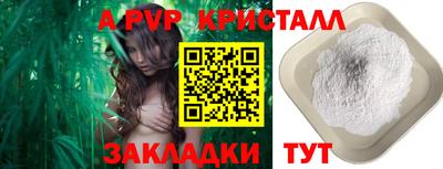 марки lsd Краснознаменск