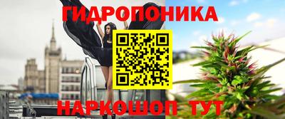 дистиллят марихуана Краснокаменск