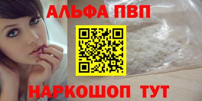 дистиллят марихуана Краснокаменск