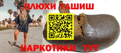 дистиллят марихуана Краснокаменск