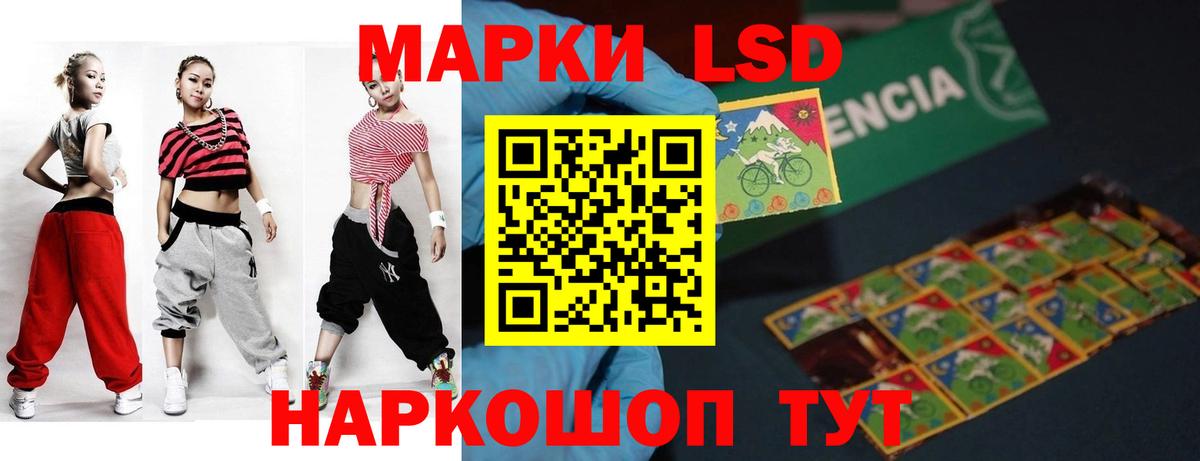 Калуга  ЛСД экстази кислота  Лсд 25 экстази ecstasy  Вход с VPN 