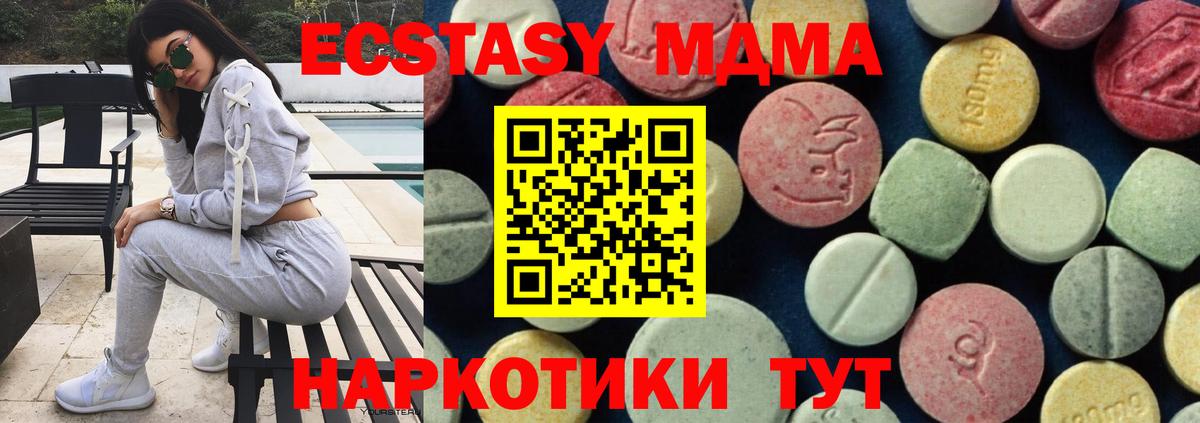 MDMA Molly  МДМА crystal  Калуга  Вход с VPN 