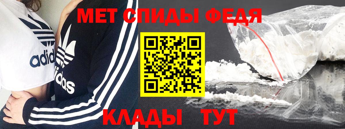 Метамфетамин Декстрометамфетамин 99.9%  Вход с VPN  Метамфетамин Декстрометамфетамин 99.9%  Калуга 