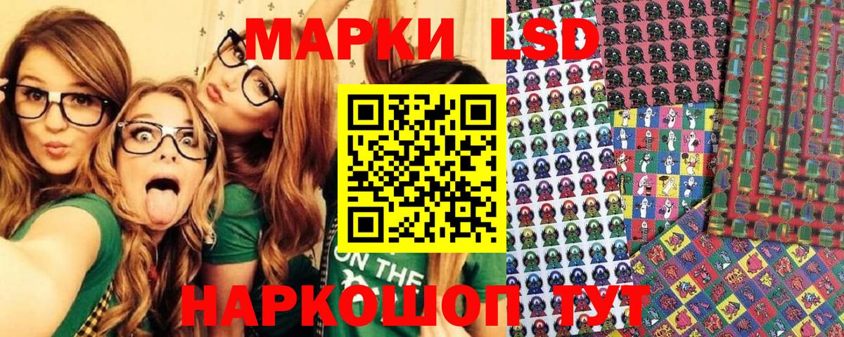 Наркотические марки 1,8мг Калуга