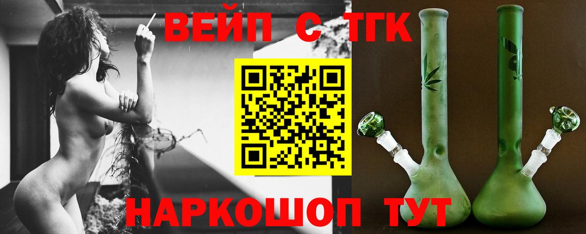 A-PVP СОЛЬ   Кодеин  Где купить наркотики?  Вход с VPN  Мефедрон   Калуга  Каннабис 