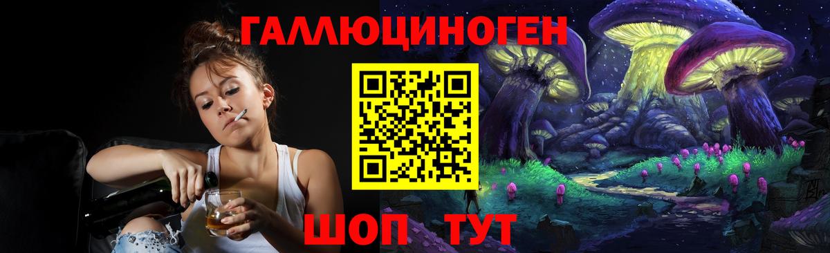 Псилоцибиновые грибы ЛСД  Вход с VPN  Калуга  Псилоцибиновые грибы Magic Shrooms 