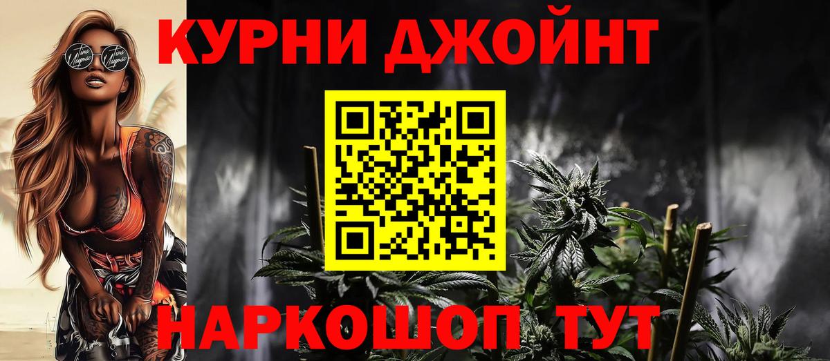 МАРИХУАНА Bruce Banner Калуга